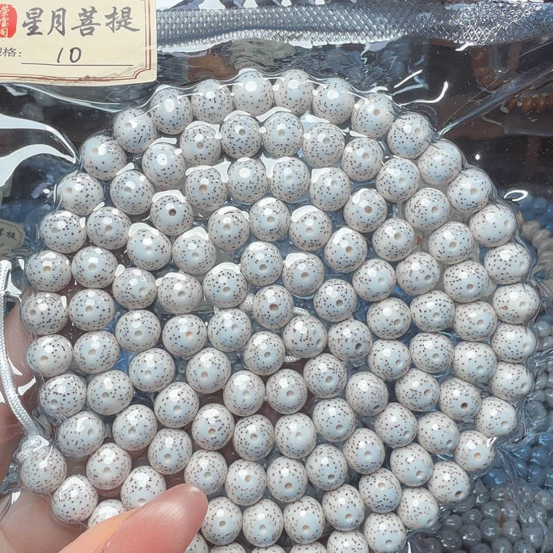 大***侠星月菩提吊坠福利不退换