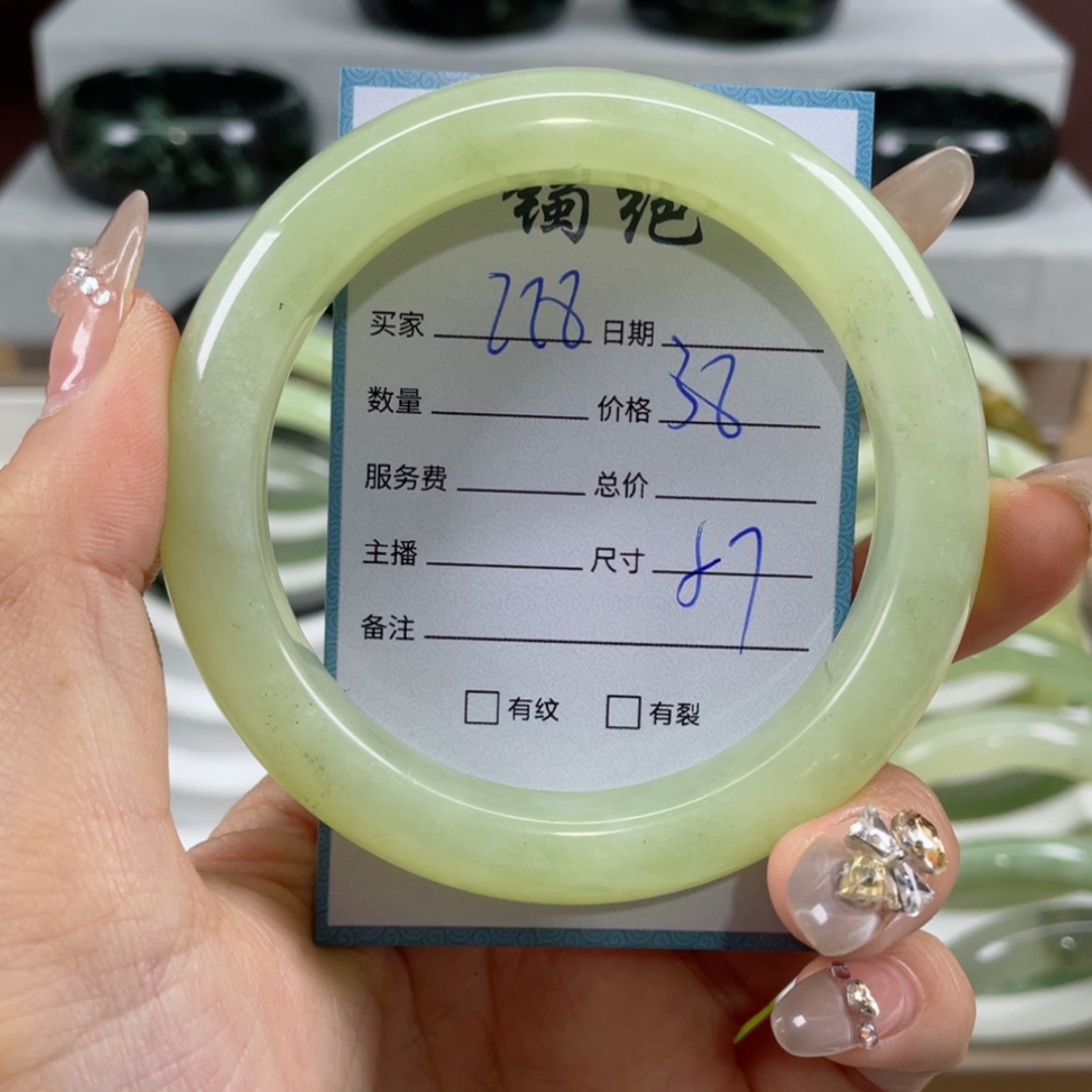 【闪购商品】蛇纹石玉手镯未镶嵌