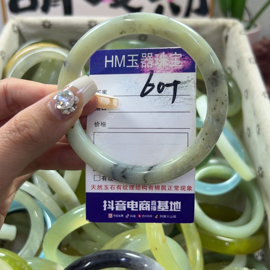 蛇纹石玉手镯未镶嵌161