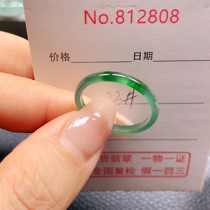 未镶嵌戒指翡翠23号