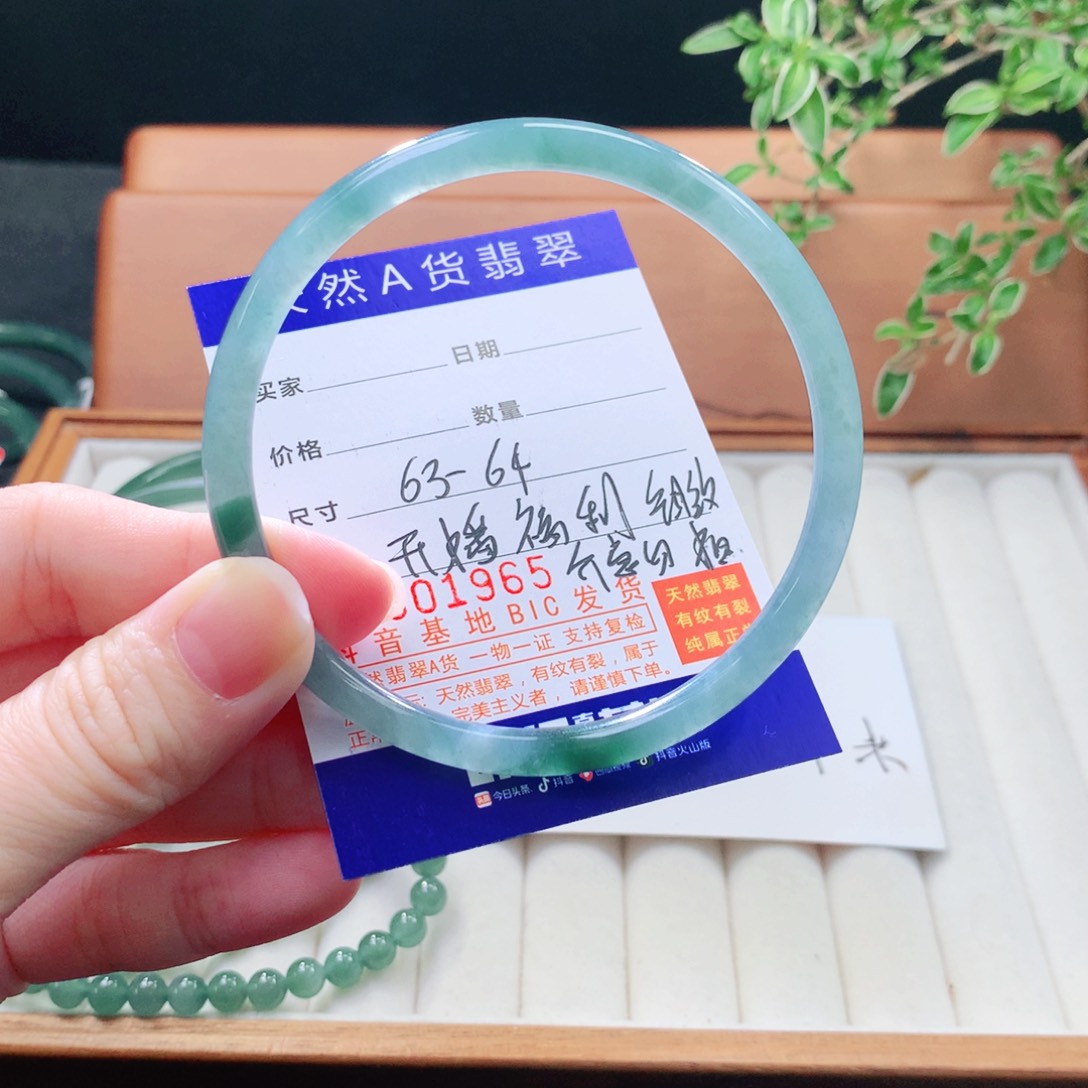 未镶嵌手镯（圆镯）翡翠