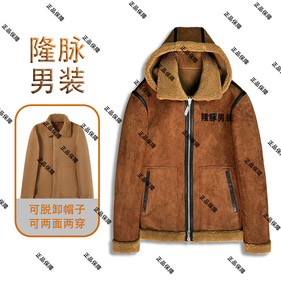 海宁新款L羊毛双面穿毛皮一体式男士冬季加厚保暖可脱卸帽子