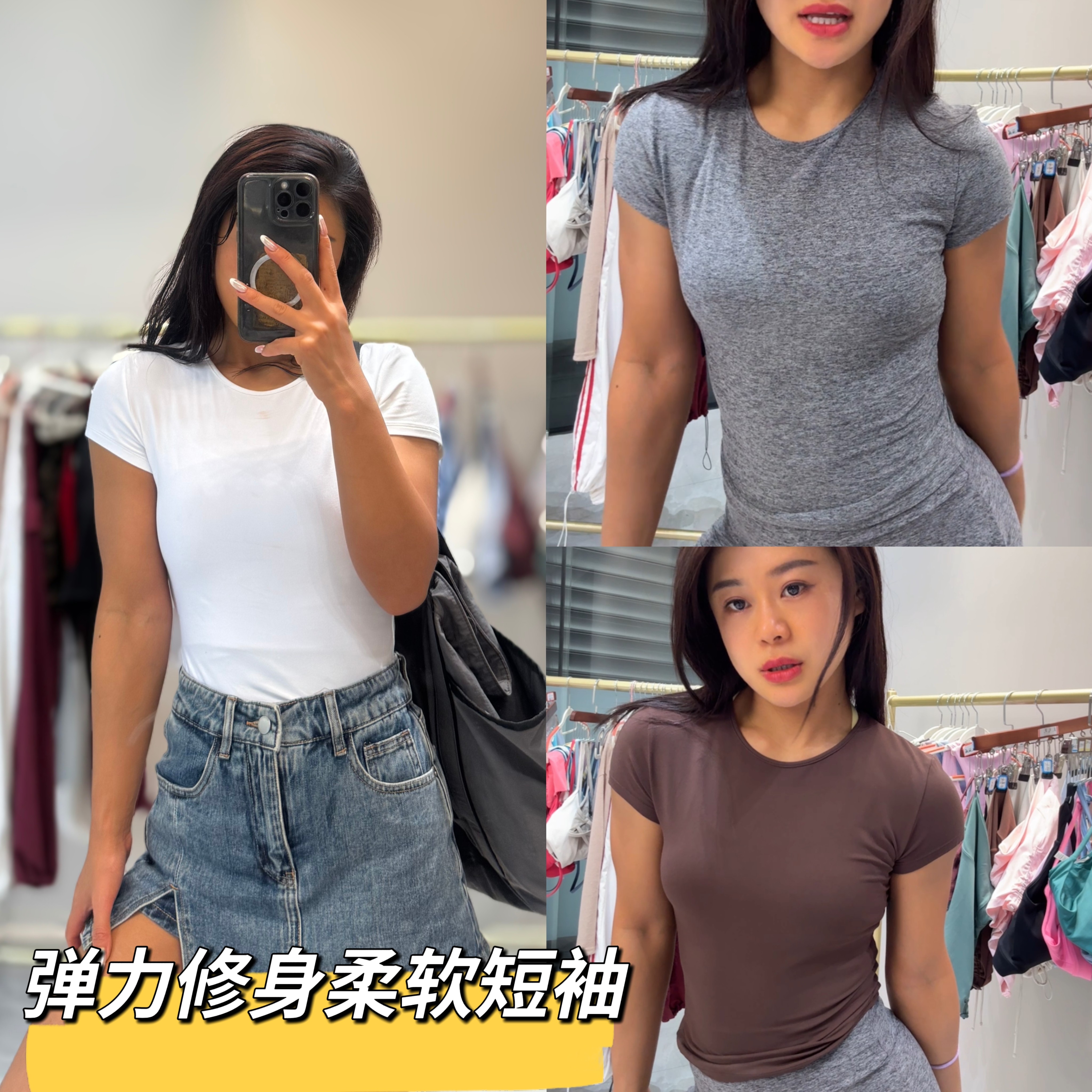 夏季短袖圆领纯色T恤修身零压凉感瑜伽健身服