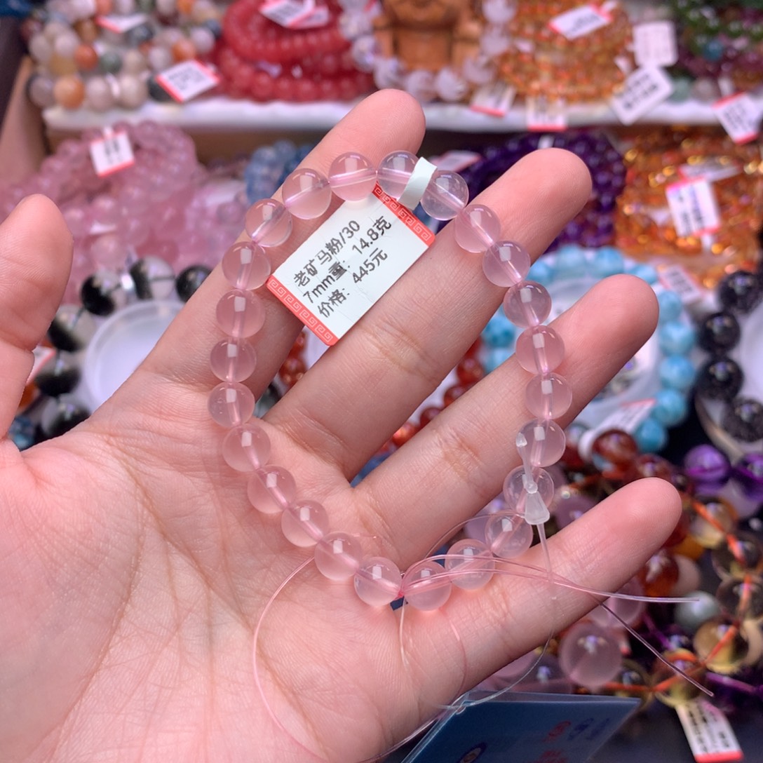 周***丽未镶嵌手链水晶手链