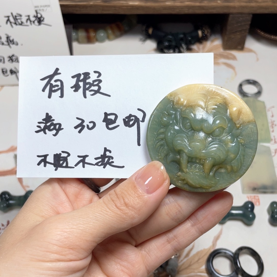 蛇纹石玉颈饰未镶嵌