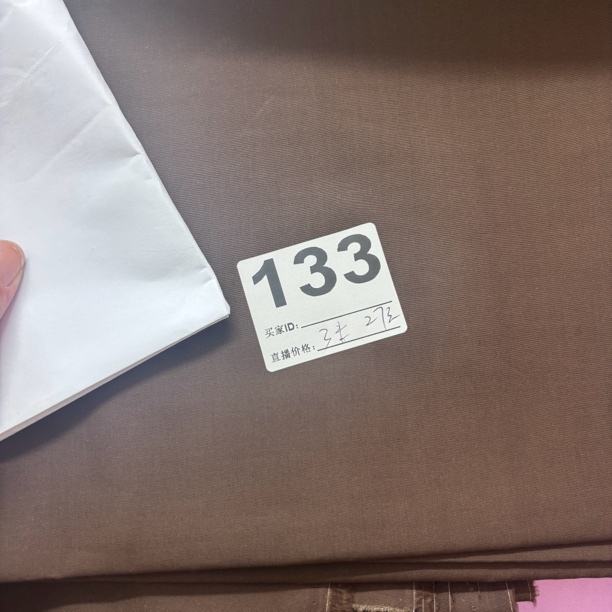 3米纯棉布高密府绸深咖色