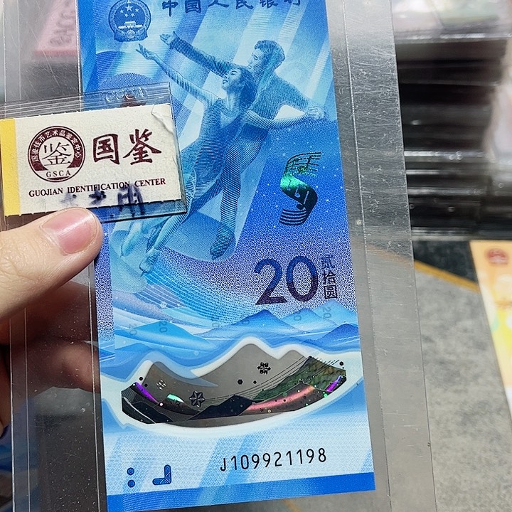 塑料109921198。。。。朦胧尾8