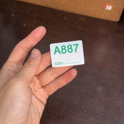 B***E柏香籽/百香籽吊坠