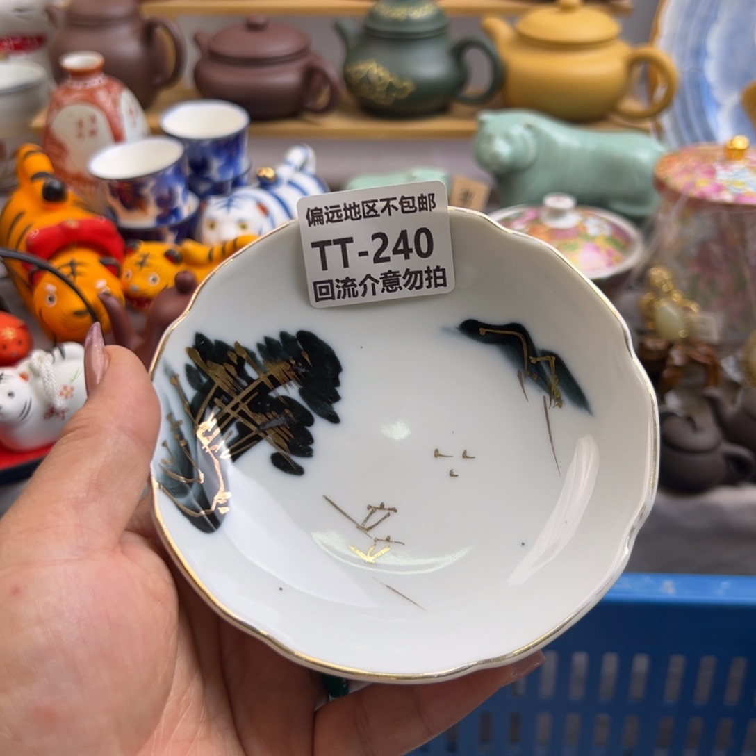 瓷片爱**森240啊啊啊啊啊啊啊啊