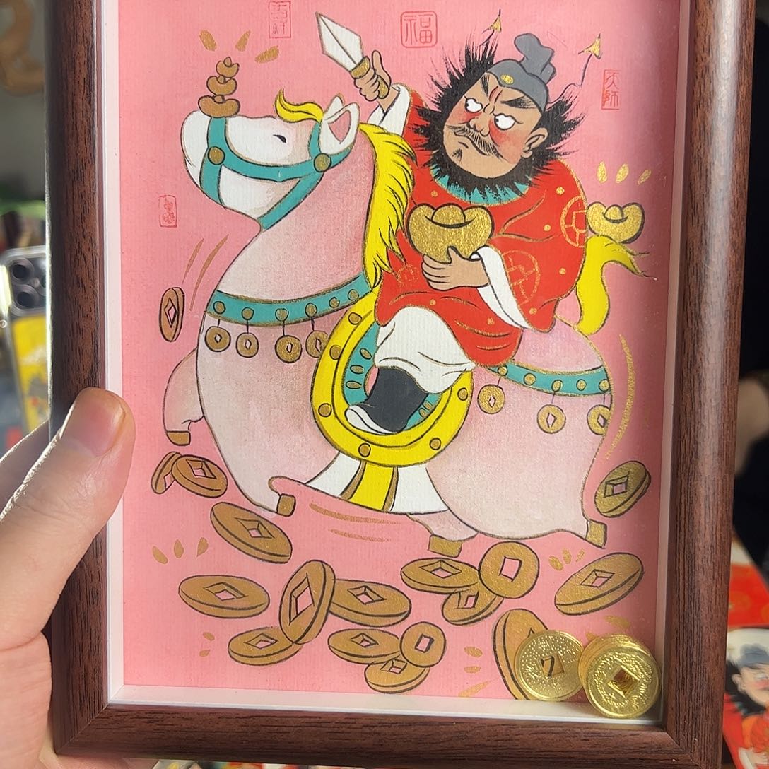 可***卯纯手绘钟馗文创画