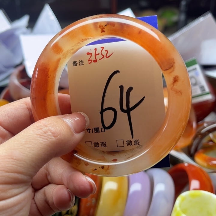 石英质玉手镯未镶嵌