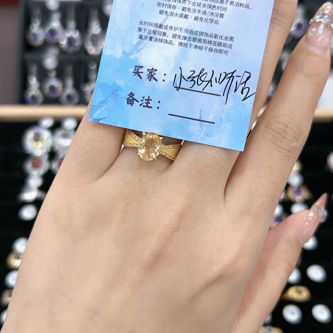 黄晶戒指银S925镶嵌戒指