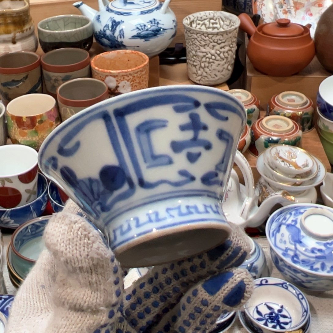 紫砂茶案知***￥感谢您对