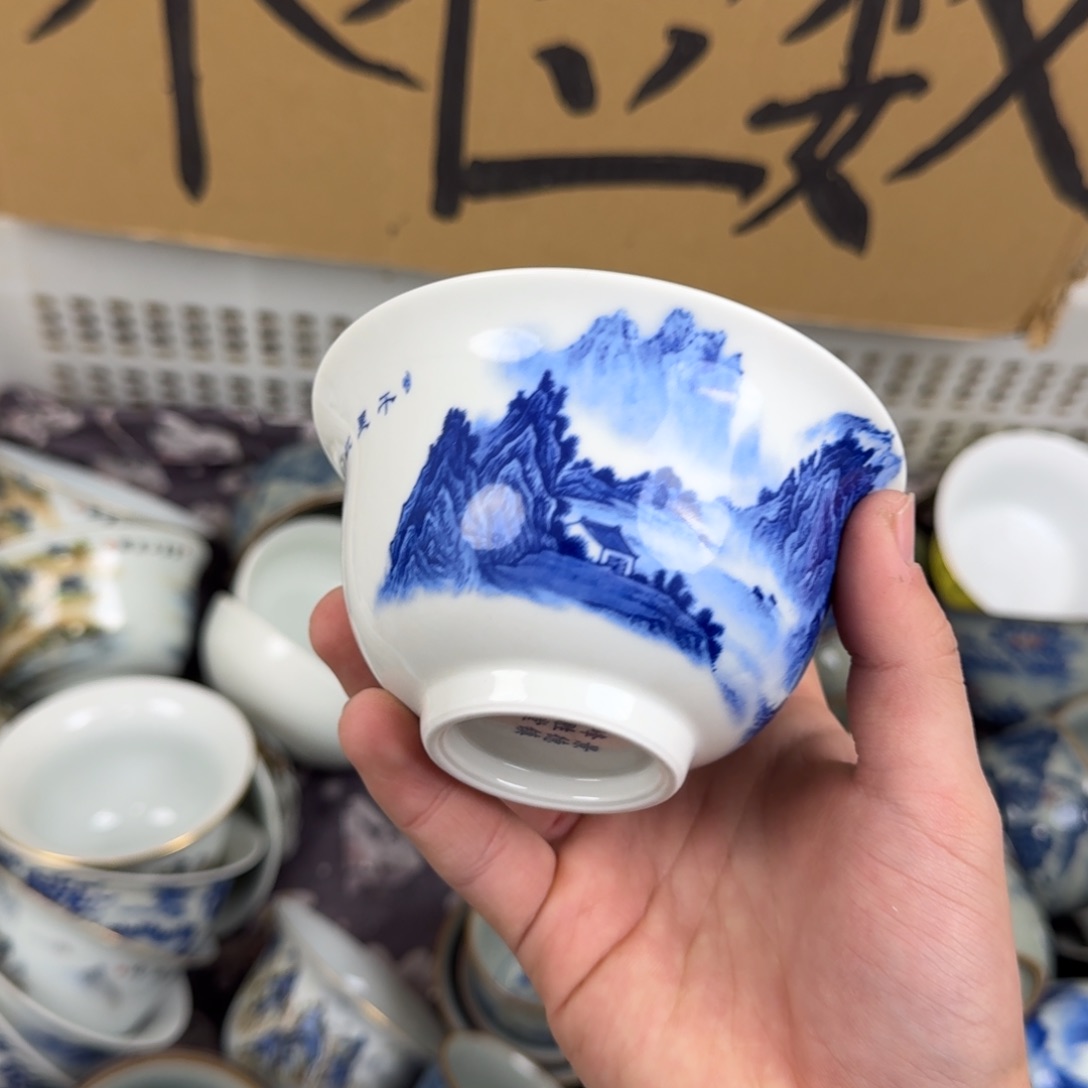 千里江山大容量主人杯微瑕