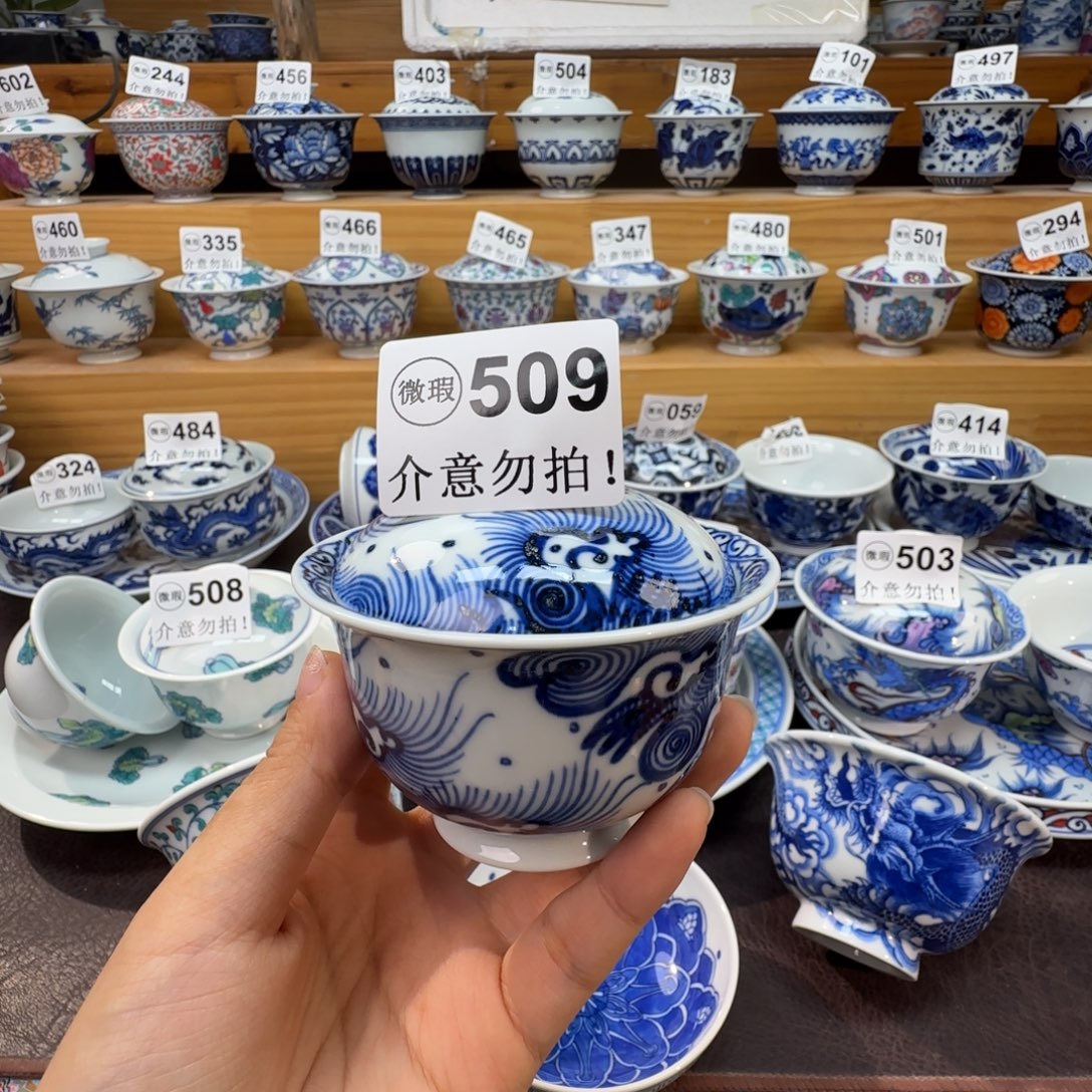 微瑕景德镇陶瓷杯子