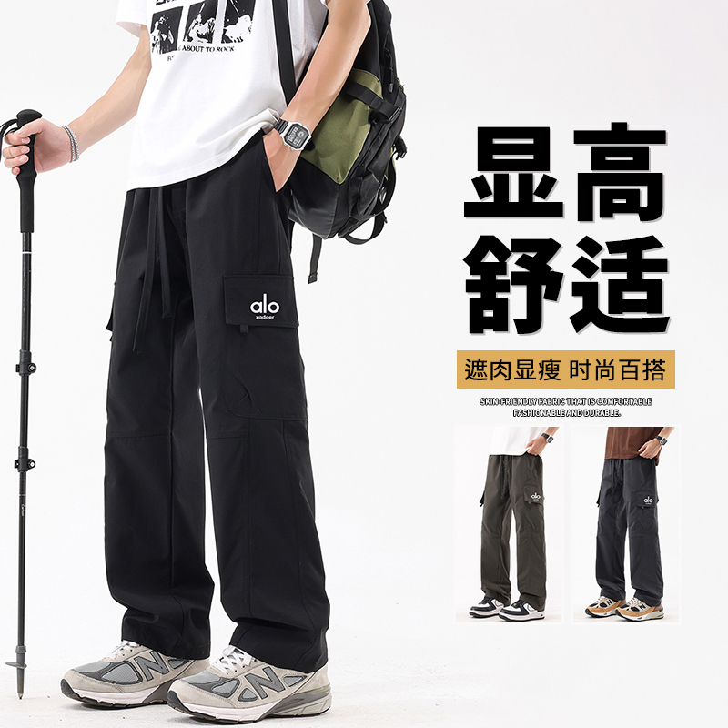 秋季男士运动百搭美式显高伞兵冲锋裤户外裤子男秋季