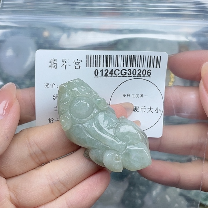翡翠吊坠(不含链)未镶嵌