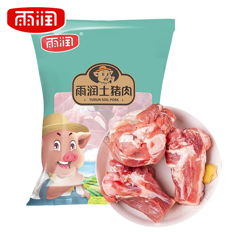 雨润 精选散养农家土猪猪筒骨500g*4 新鲜宰杀顺丰冷链