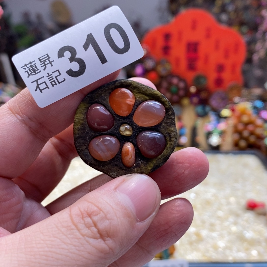 核桃木/黑胡桃（胡桃木）310