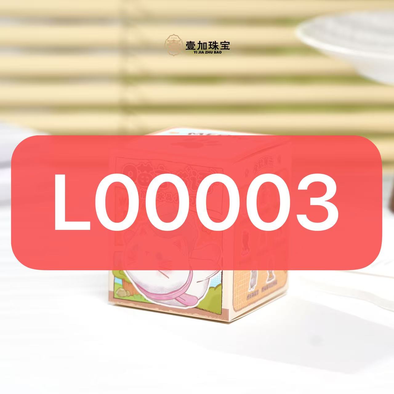 合金吊坠 人鱼姐姐牌多样性发一6508E(详细图片进粉丝群)L00003