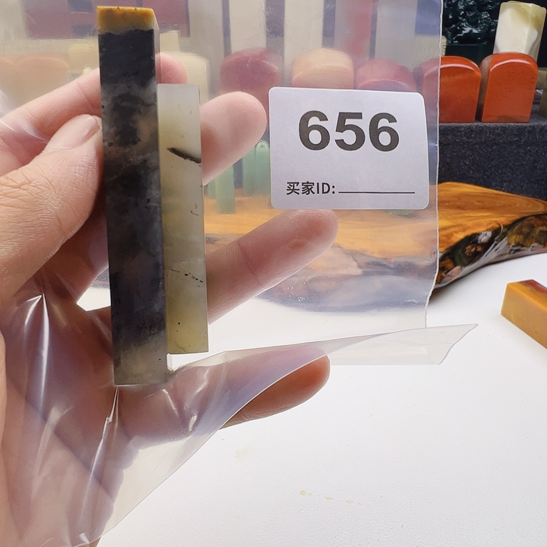 运***7老挝石老挝精品656