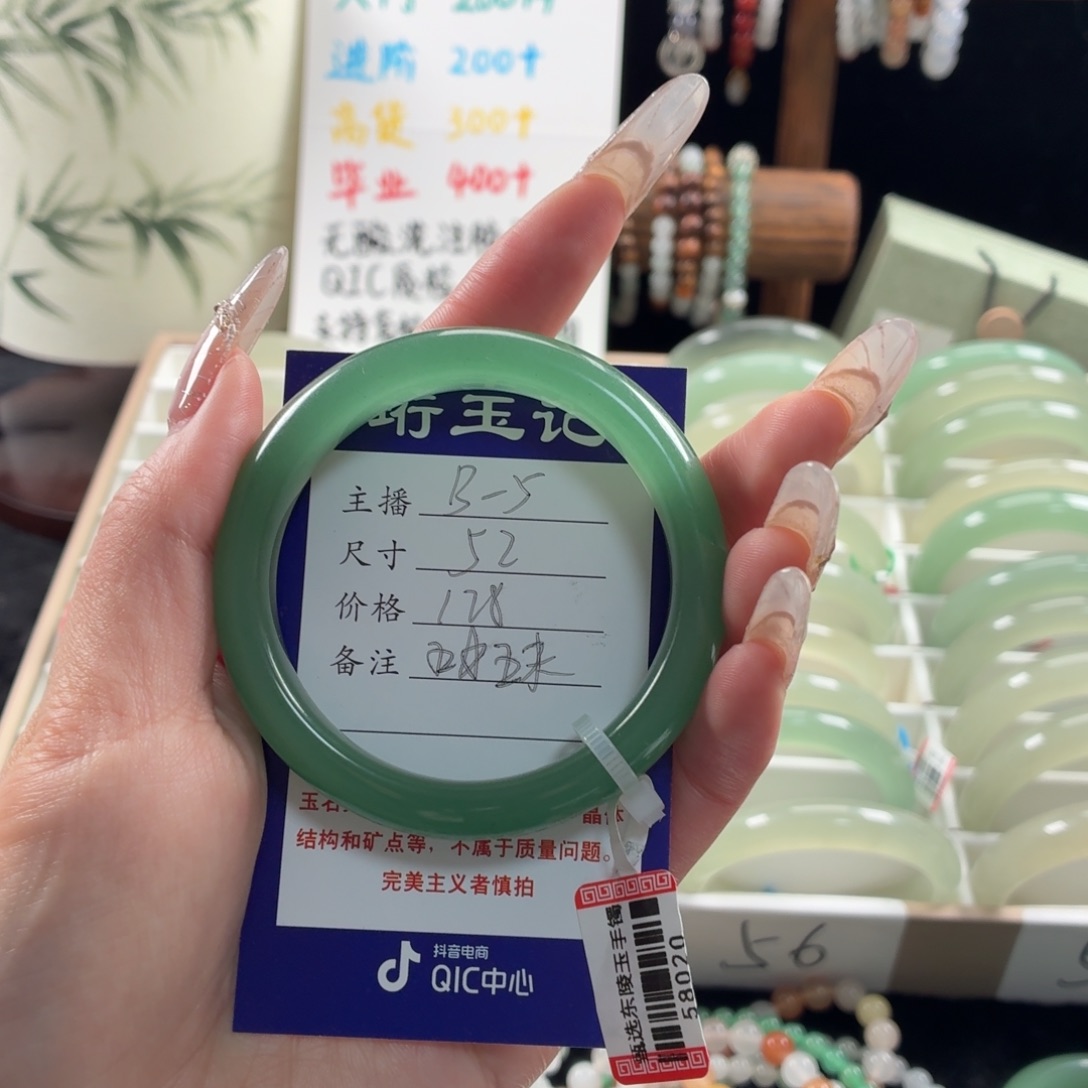 .***ㅤ东陵石未镶嵌手镯
