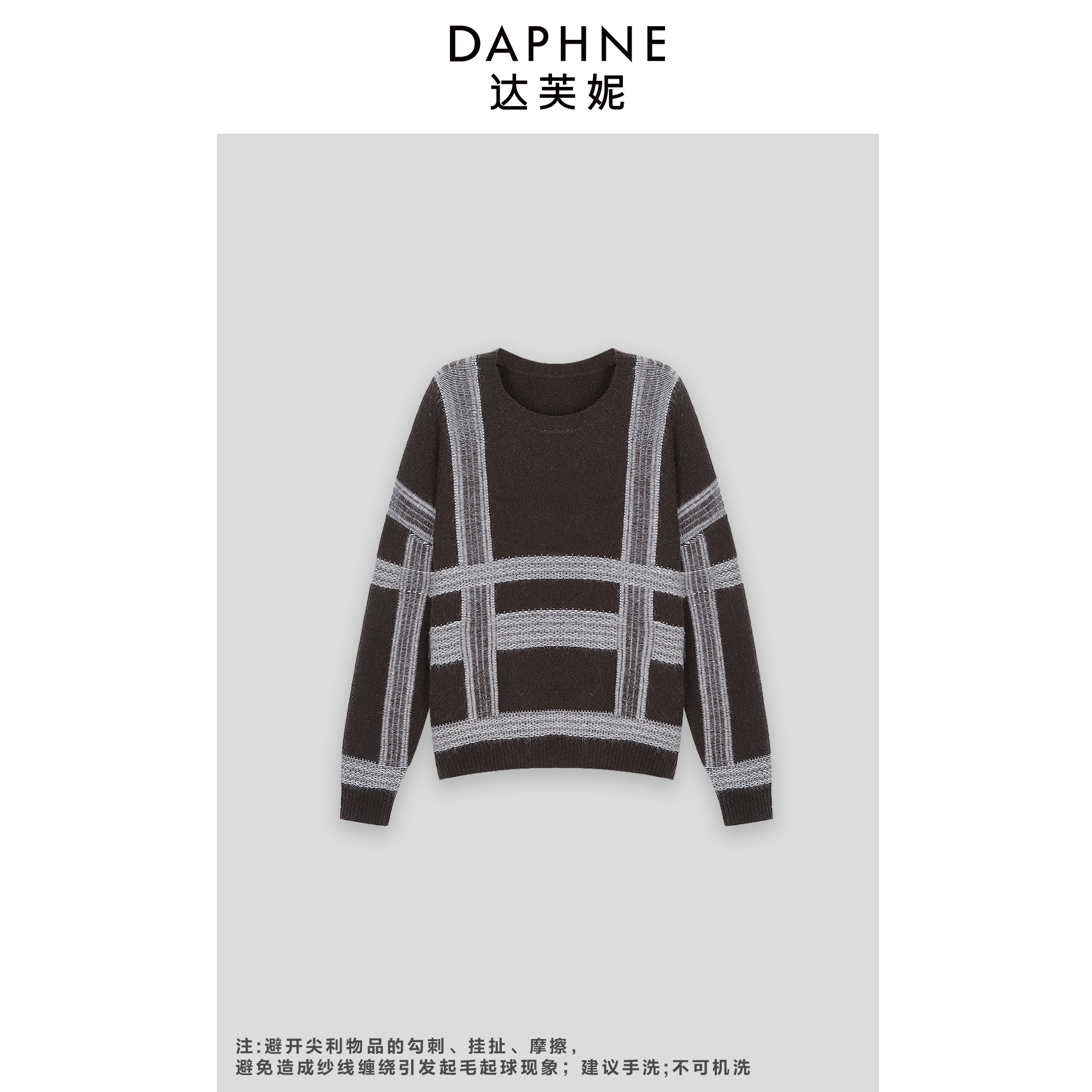 Daphne/达芙妮Y-高端线定制系列羊毛上衣25TP4460