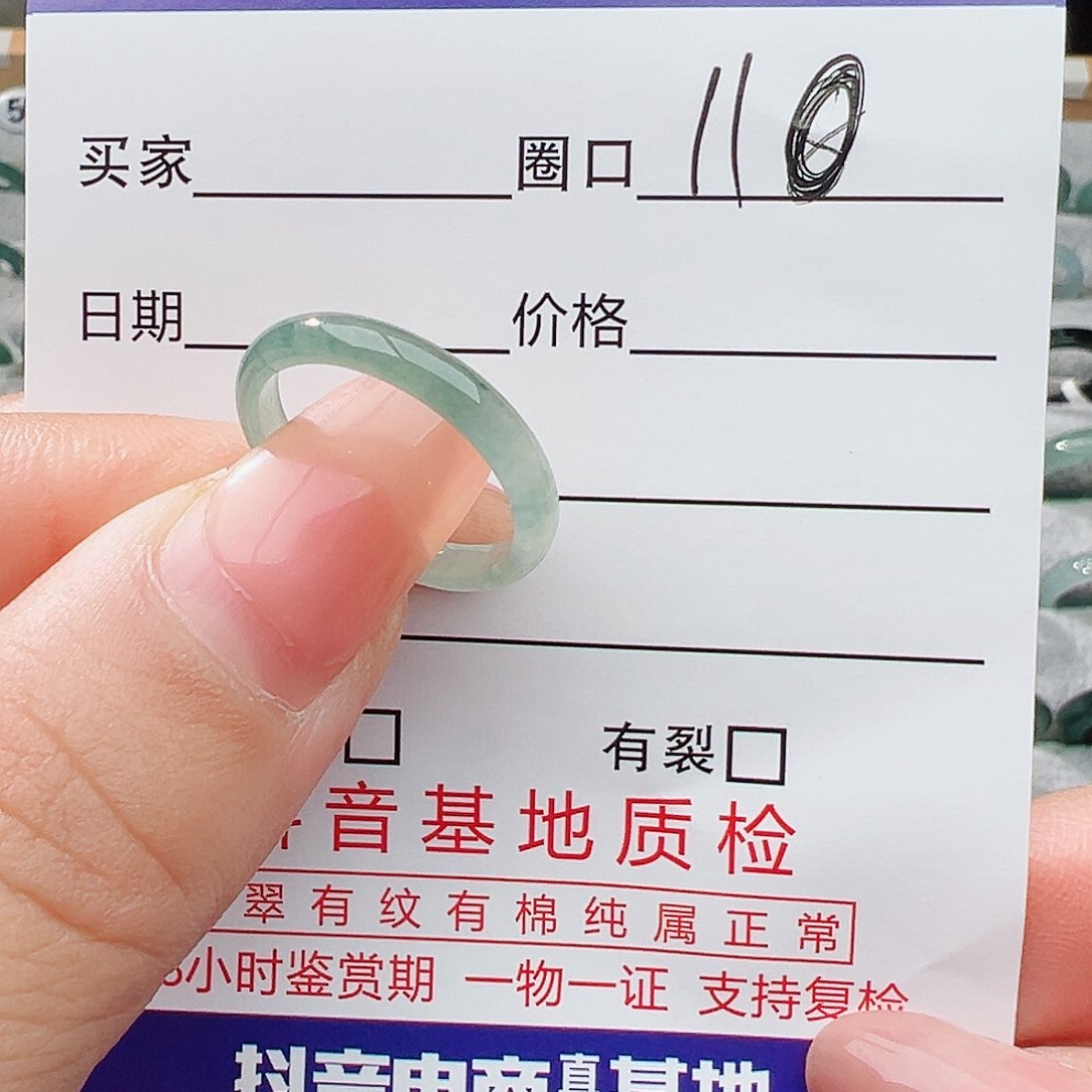 未镶嵌戒指翡翠翡翠