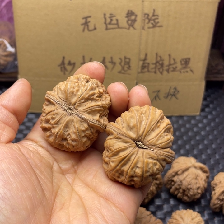 元***宵吊坠文玩核桃元宝尖有黄