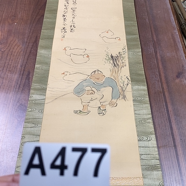 龙***艺作品作品作品作品