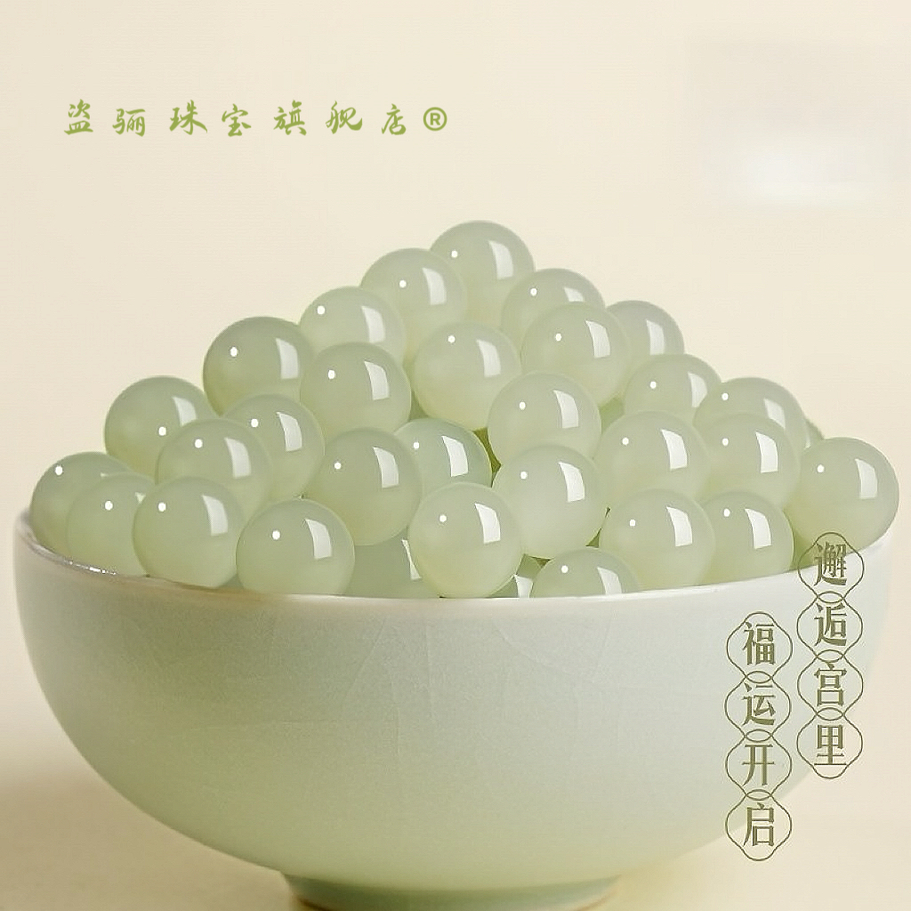 冰晴水和田玉石珠子diy配珠适合女士定制高冰白湖水绿散珠配件