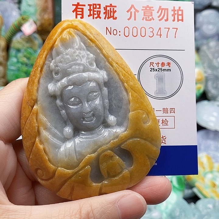 吊坠(不含链)未镶嵌翡翠