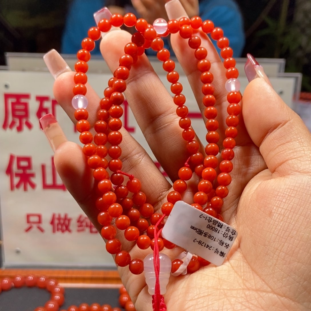 南红玛瑙5+柿子锦多圈未镶嵌妙*