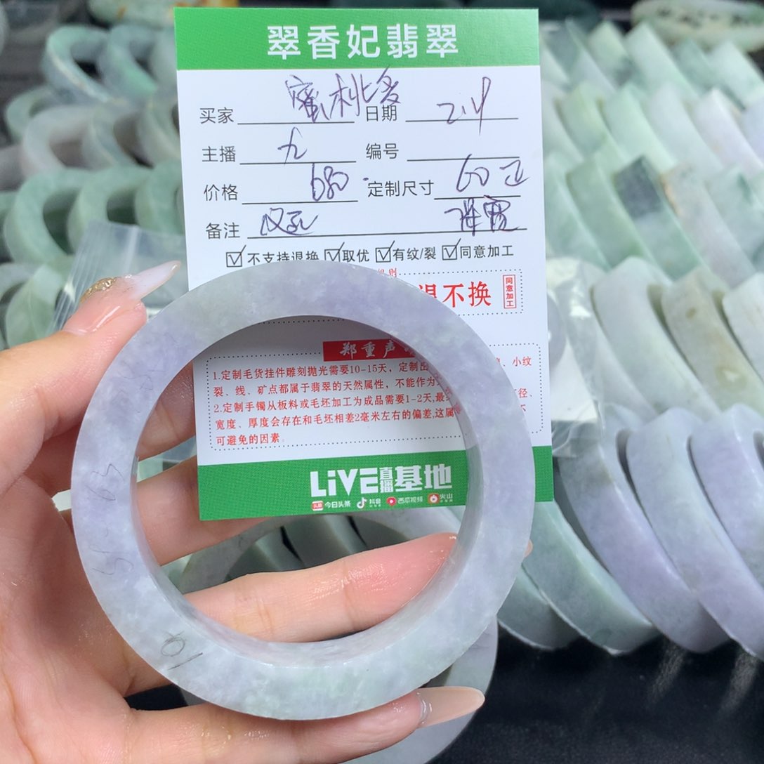 定制翡翠翡翠手镯定制未镶嵌薄***多