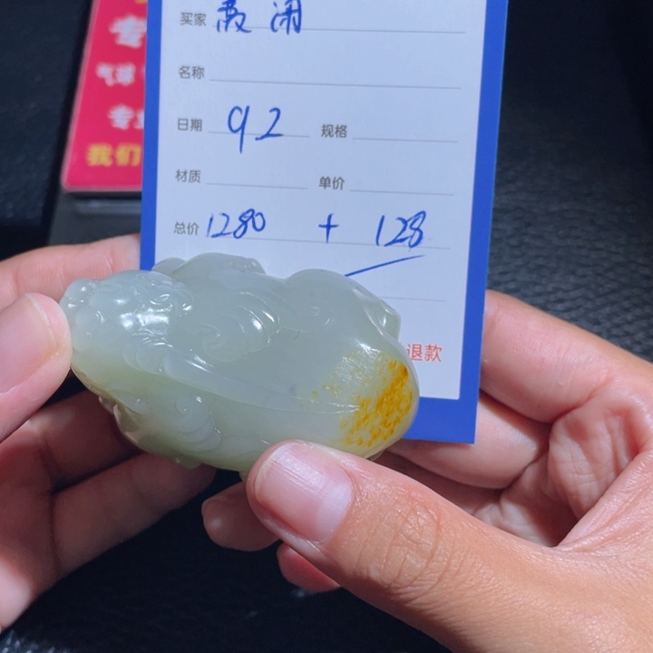 颈饰未镶嵌和田玉费*