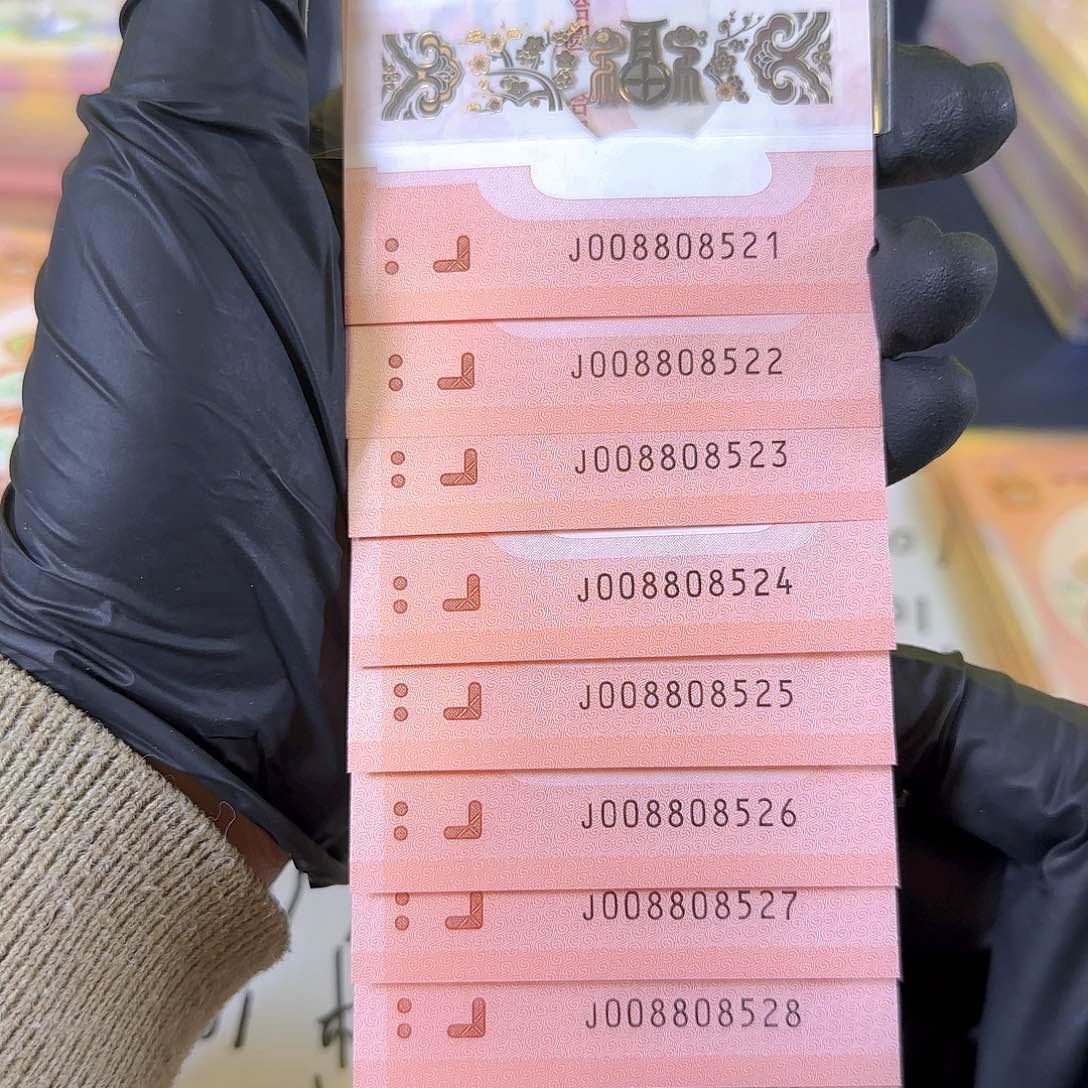 塑料生肖蛇008808521-30标十