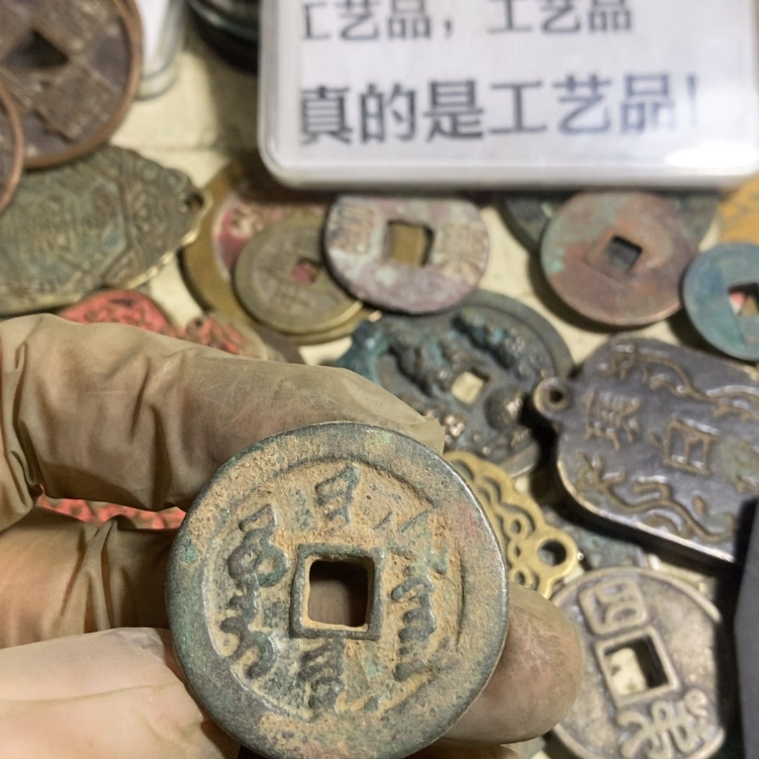 铜现代工艺品学习币