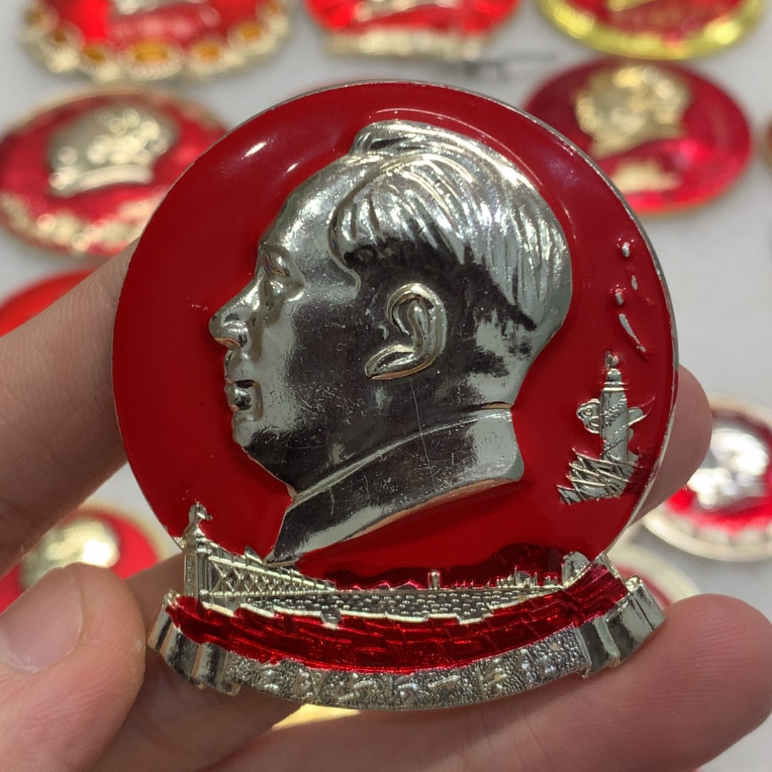 铝红色纪念章 山河红微雕红旗带字 