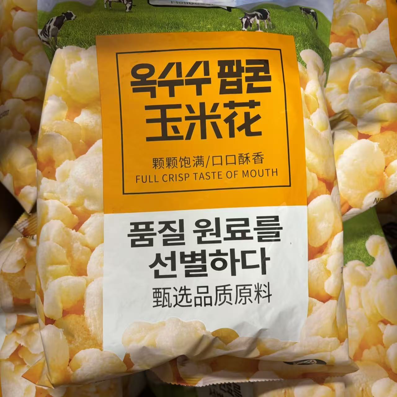 玉米花甄选原料休闲零食