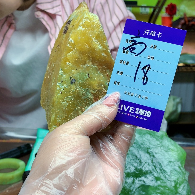 【闪购商品】蛇纹石玉未镶嵌原石