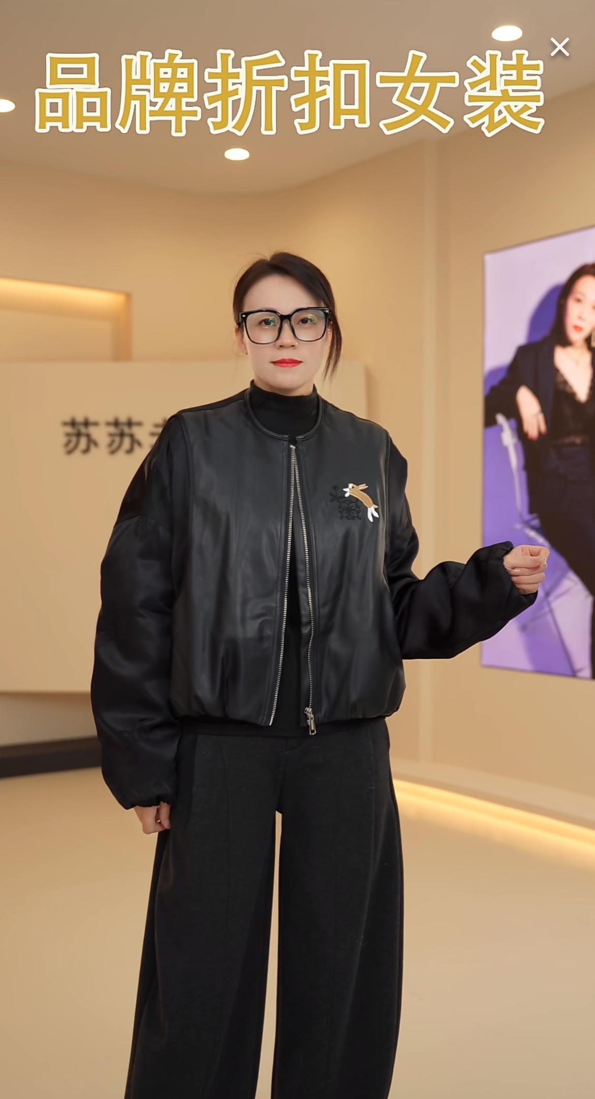 90白鸭绒兔子刺绣醋酸拼皮圆领夹克休闲棒球服外套 G030