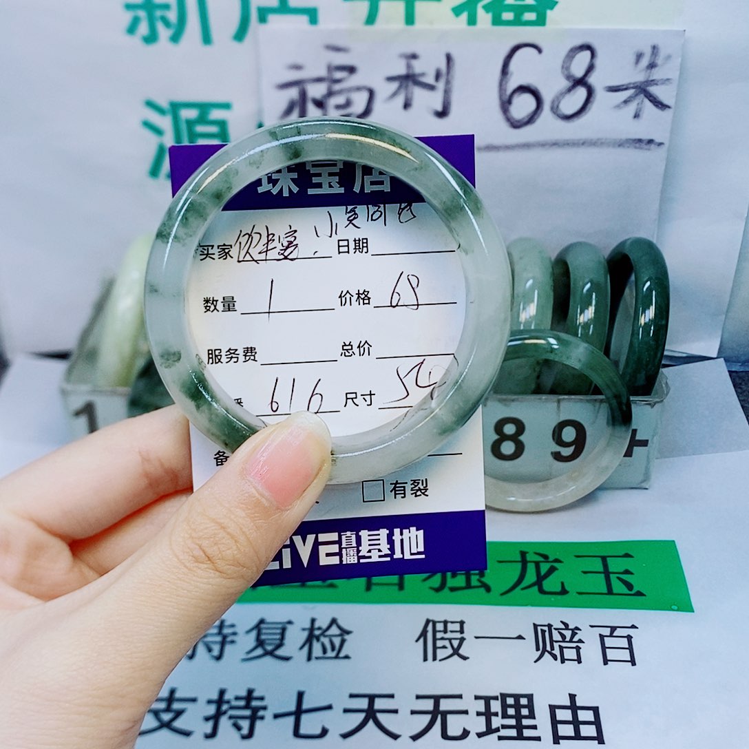 石英质玉未镶嵌手镯饮****學616