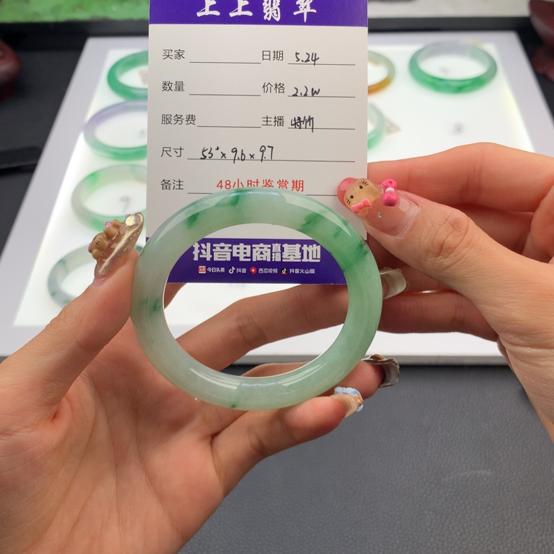 翡翠手镯未镶嵌翡翠