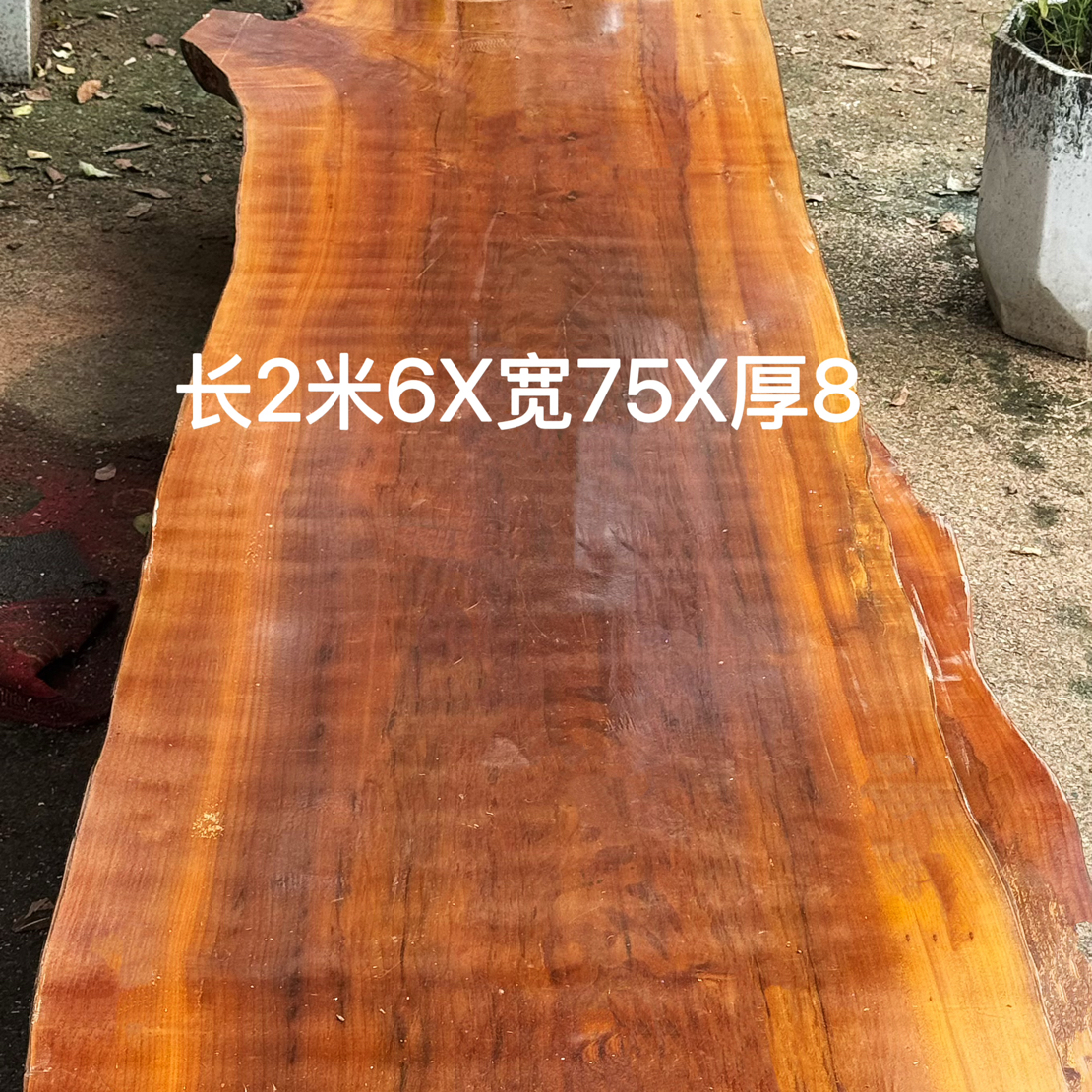 小叶桢楠金丝楠木枯木大板，办公茶桌，不变形不开裂，财源广进。