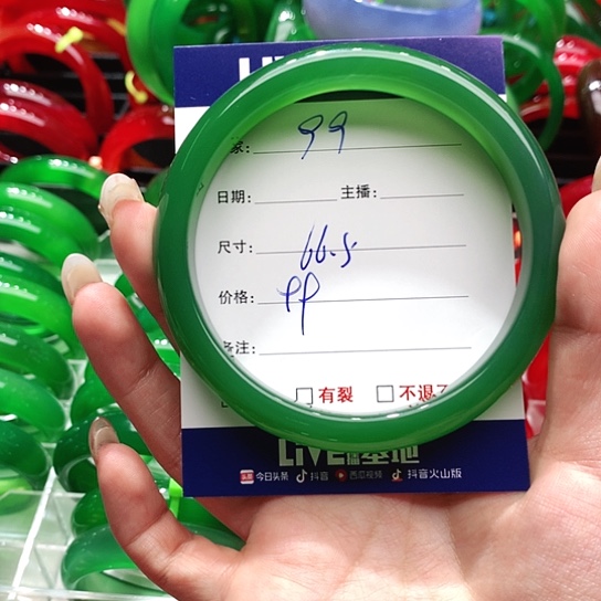 【闪购商品】手镯玛瑙/玉髓未镶嵌99