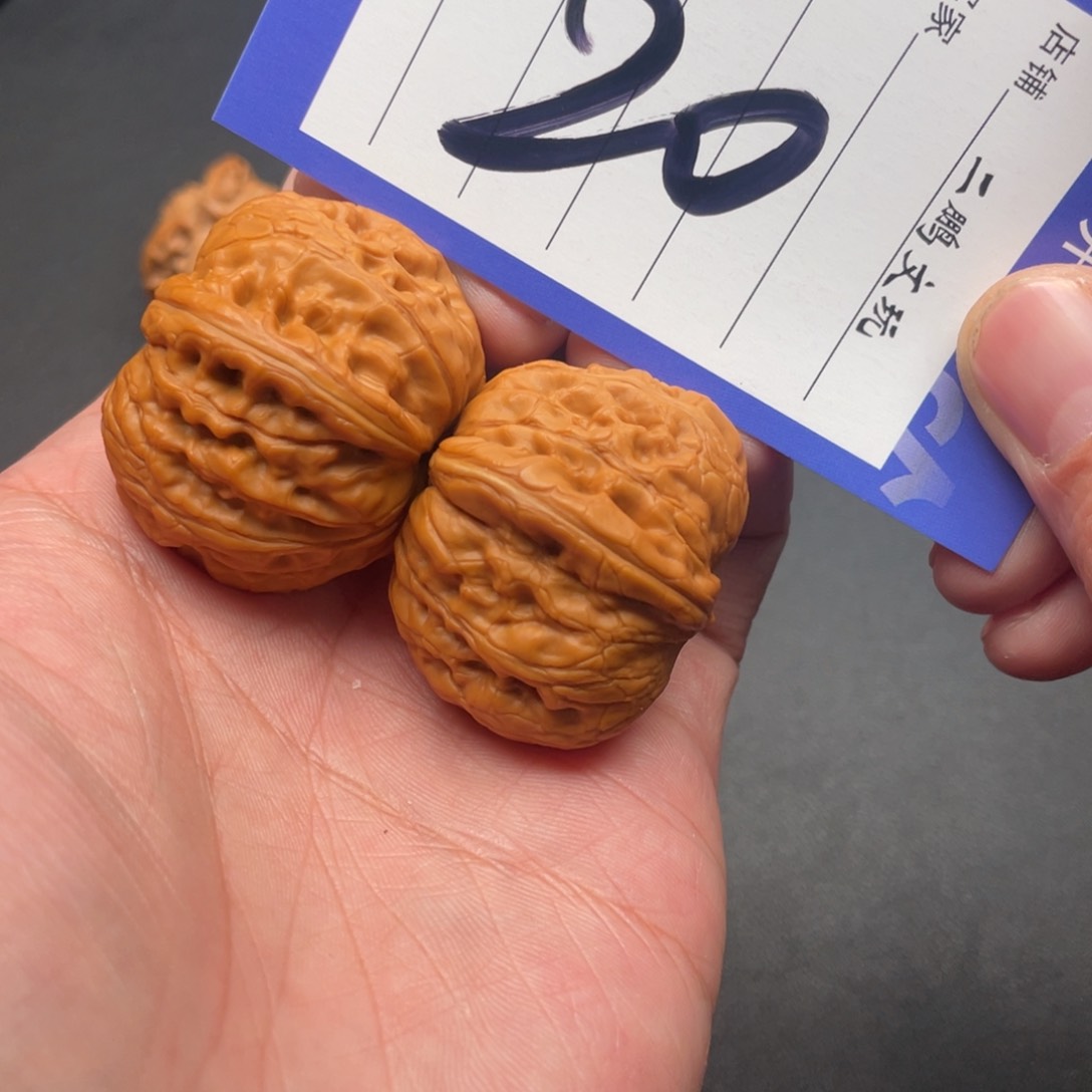 文玩核桃把件平谷元宝38