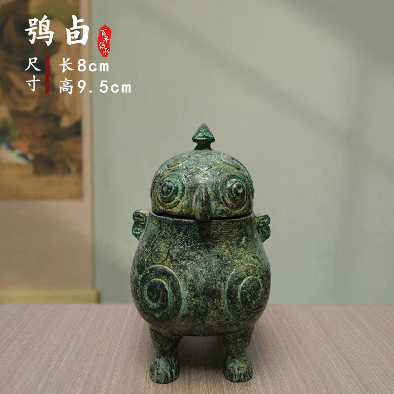 复古精美仿古青铜器鸮卣博物馆文创摆件