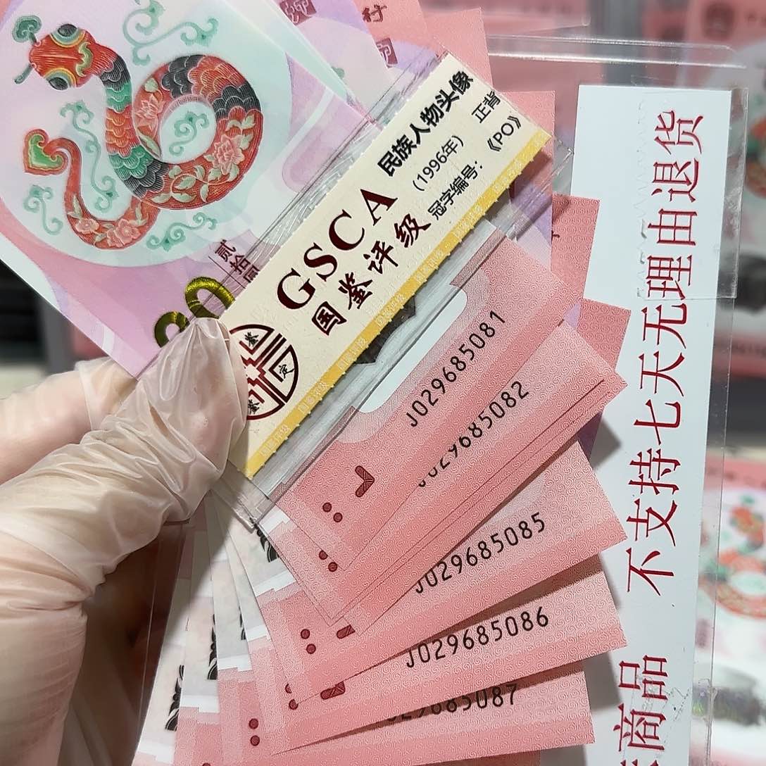 塑料029685081标10。。。。。。无3.4.7