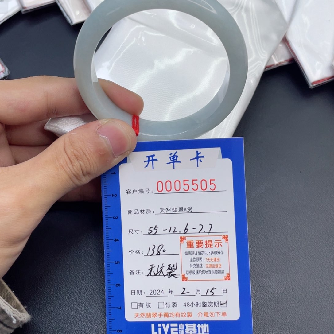 翡翠手镯未镶嵌翡翠手镯无纹裂55