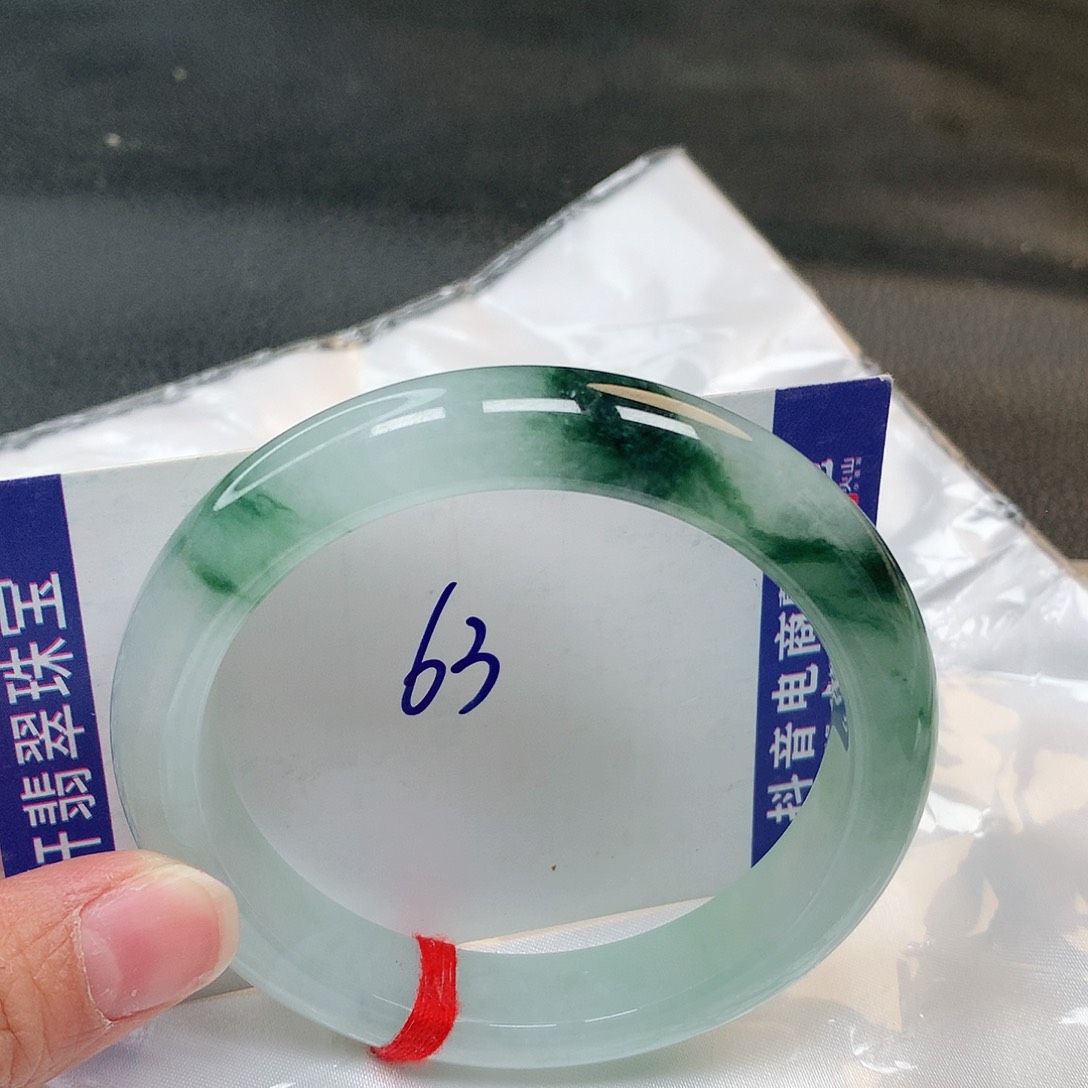 翡翠手镯未镶嵌63号